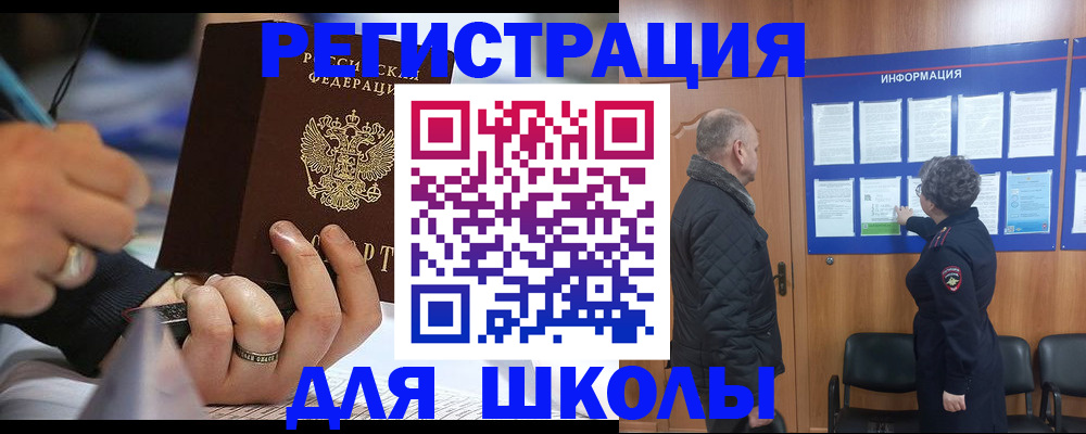 временная регистрация гарантия в Северодвинске