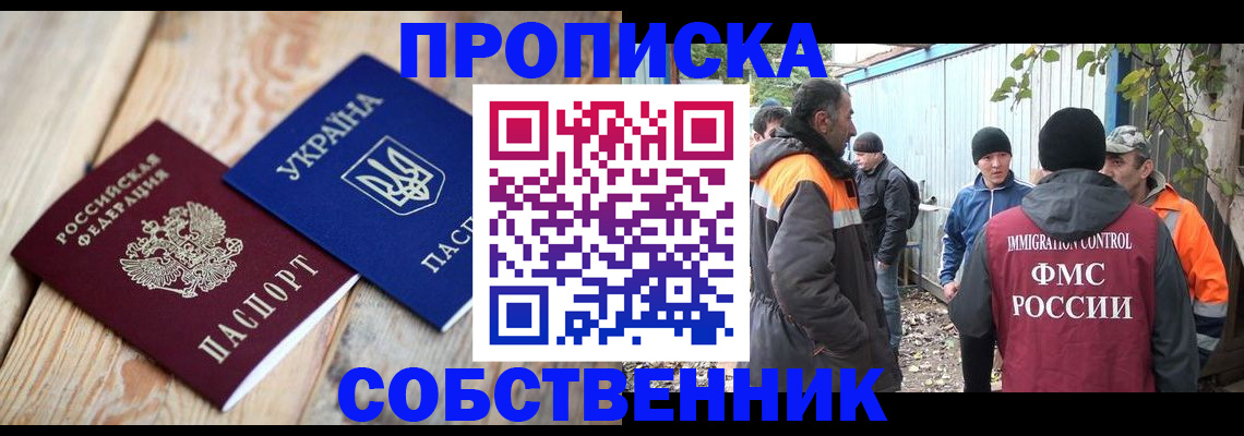 регистрация для дет. сада в Северодвинске